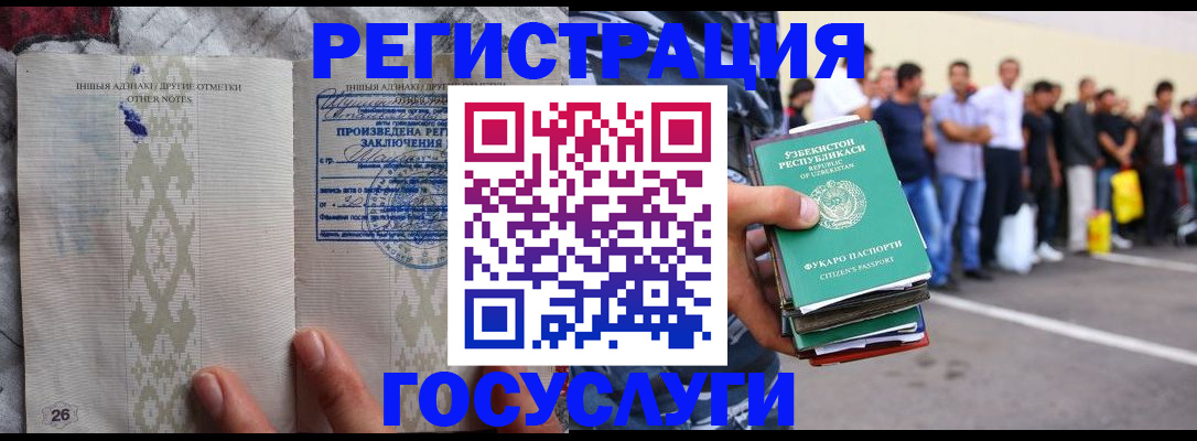 временная регистрация гарантия в Верхней Салде
