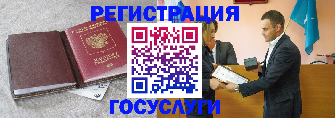 купить прописку в Верхней Салде