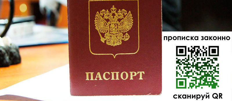 регистрация в Верхней Салде регистрация в Верхней Салде